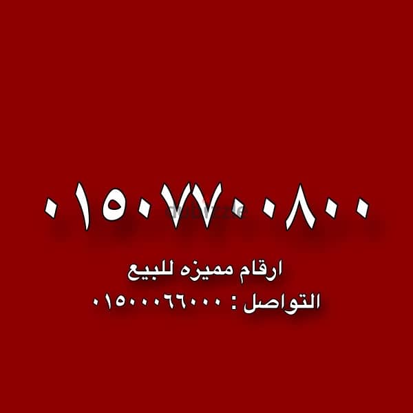 وي كارت شحن بأقل سعر في السوق 0