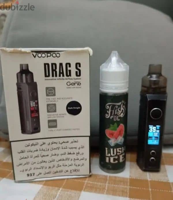 drag s للبيع او للبدل 0