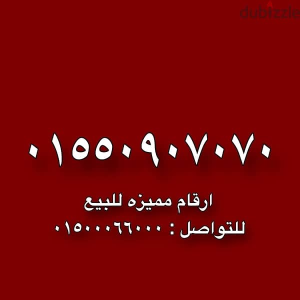 وي كارت شحن مميز ب اقل سعر في السوق 0