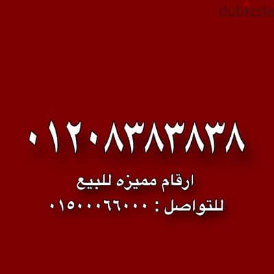 اورانج كارت شحن مميز بأرخص الاسعار في السوق