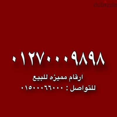 اورانج كارت شحن بأقل سعر في السوق