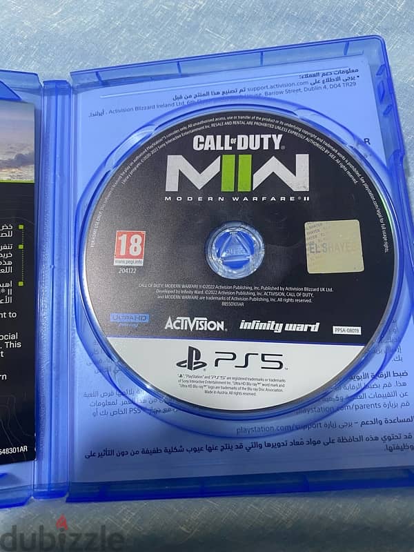 Call of Duty Modern Warfare II 1