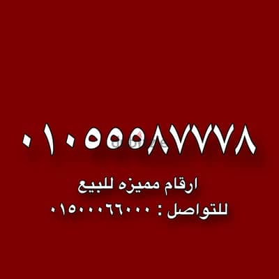 فودافون كارت شحن اميز رقم بأقل سعر في السوق