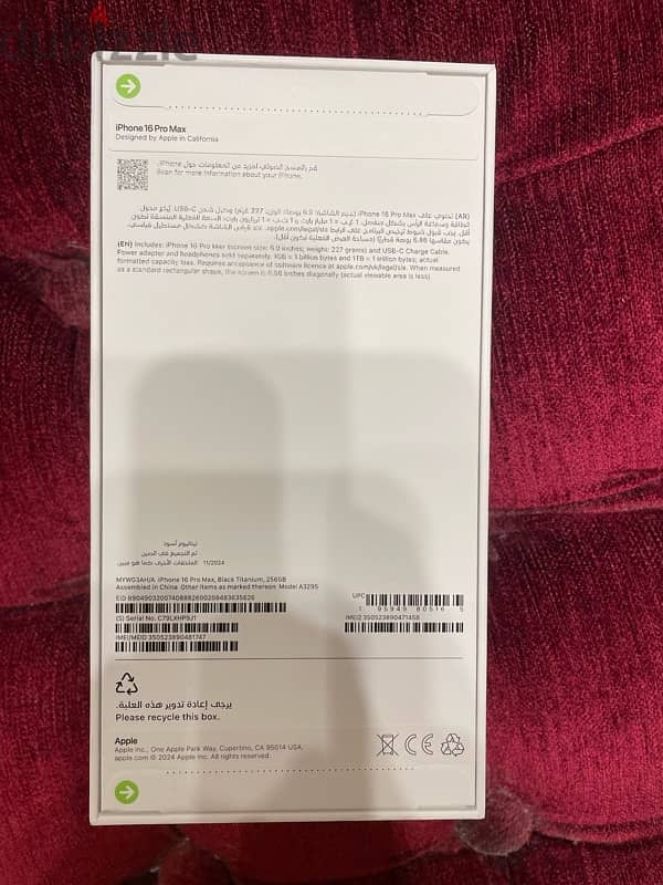 IPhone 16 pro max 256GB brand new ايفون ١٦ برو ماكس 0