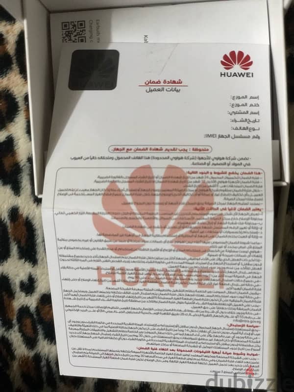 HUAWEI FreeBuds 6i 6