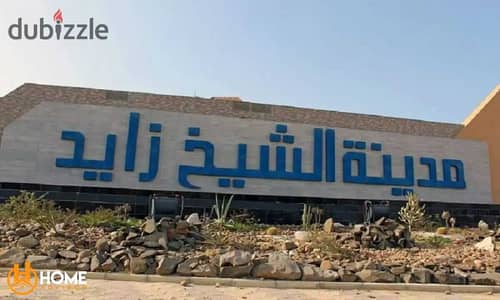 فرصة استثمارية ممتازة ارض 29,769 م للبيع في الشيخ زايد