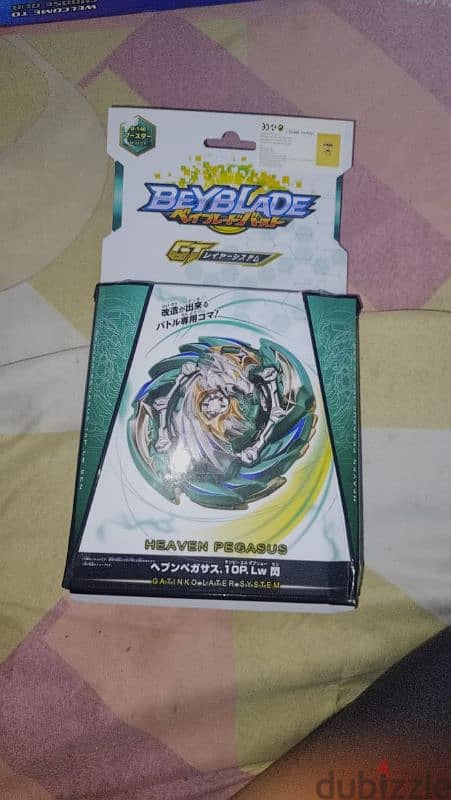 بيبليد بيرست Beyblade Burst Beybattle burst 15