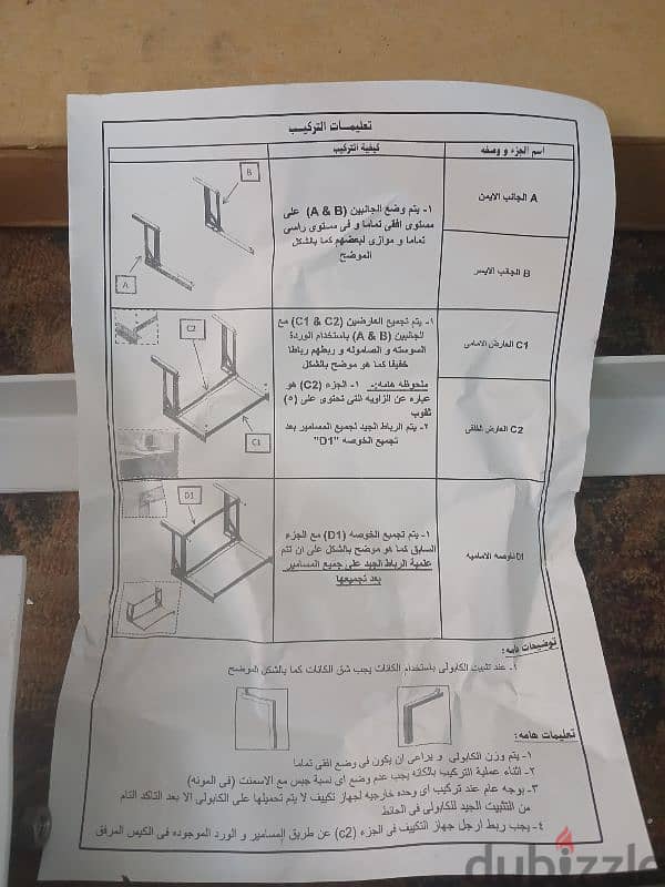 حامل تكييف توشيبا ٣ حصان 1