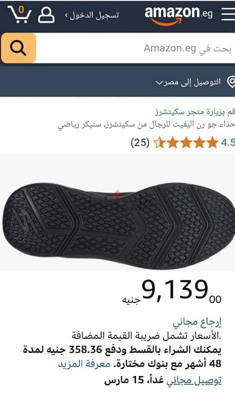 SKECHERS ORGINAL Siz. . 45 9