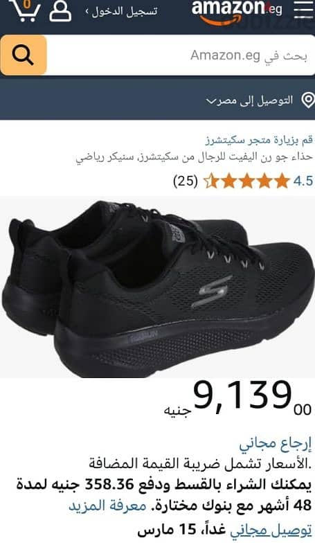 SKECHERS ORGINAL Siz. . 45 11