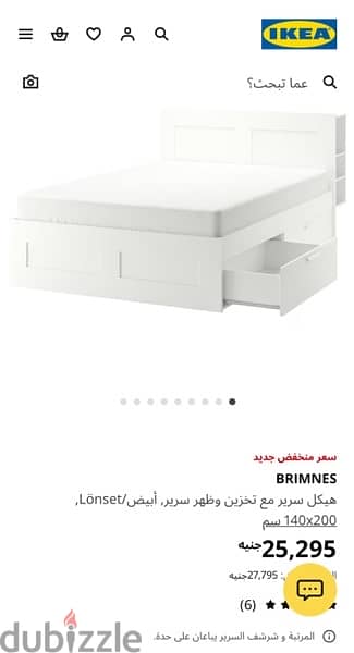 ikea bed with storage and back shelves and mattress