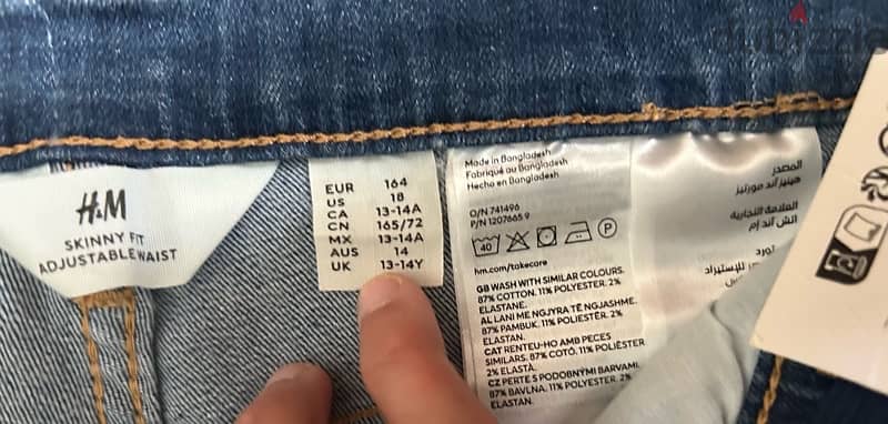 jeans for boys ( new) H&M 3