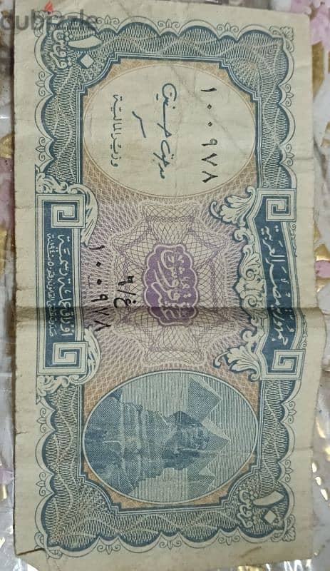 10 قروش سنه 1940 0