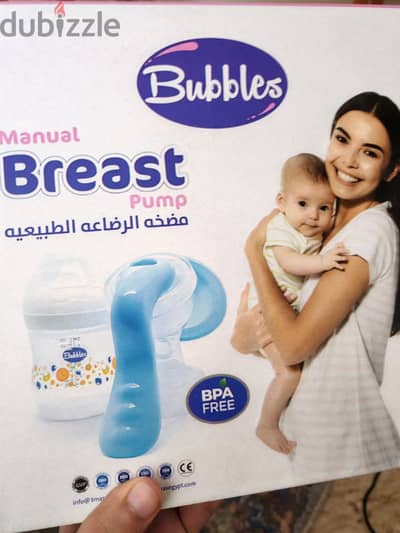 breast pump مضخة رضاعة جديدة