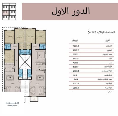 Own a 170m² Apartment in October with Just 250,000 EGP Down Payment!