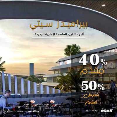 2 شيك بعائد50% مكسبك من مكتب متشطب سوبر لوكس للبيع في العاصمه بمقدم40% عرض يستاهل تسأل عنه