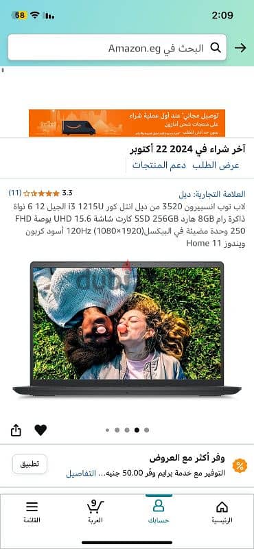 العبور 1