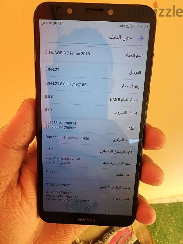 هواوي Y7 PRIME 2018 6