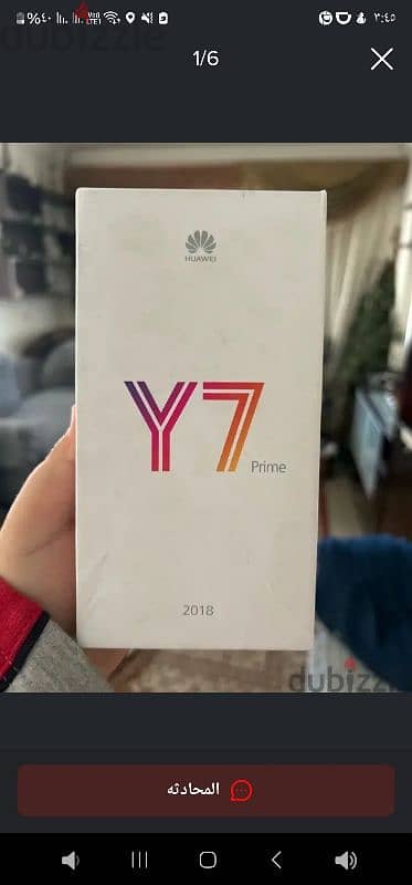 هواوي Y7 PRIME 2018 8