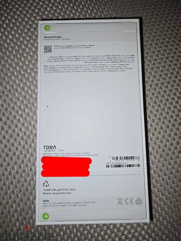 iphone 16 pro max 256 desert titanium جديد متبرشم نسخة شرق اوسط 1