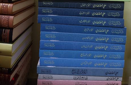 كتب علي الطنطاوي