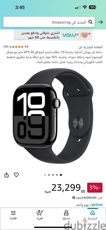 Apple watch series 10 مقاس ٤٦