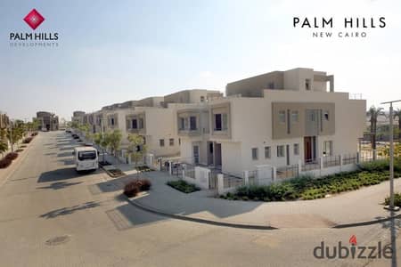 تاون هاوس كورنر للبيع بكبموند بالم هيلز نيو كايرو مساحه الارض 243 متر المباني 191 متر  compound palm hills new cairo