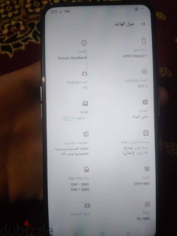 Oppo Reno 2F 5