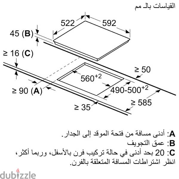 بوتوجاز كهربائي بوش 2