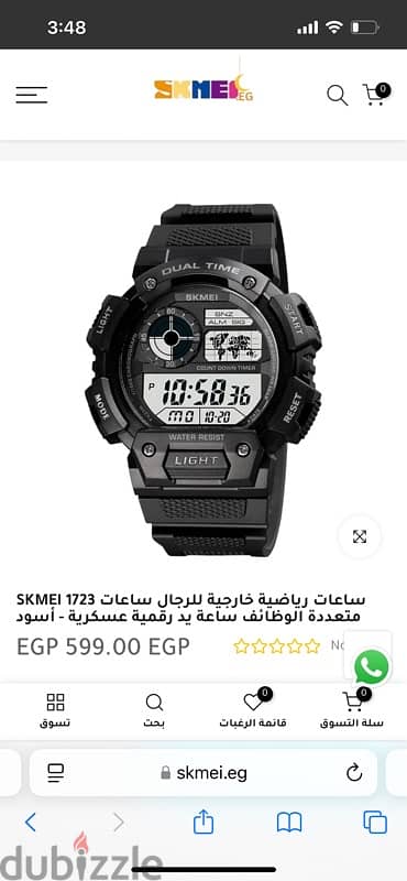 SKMEI 1723 Dual Time Millitary Sport watch  سكيمى اورجينال ضد المياة 6