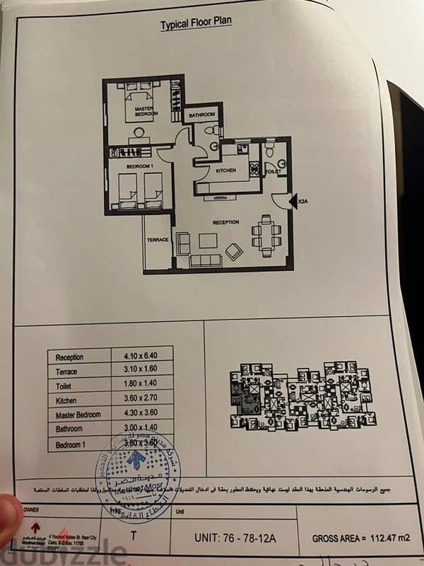 Sarai 2 Bedrooms 112 M 0