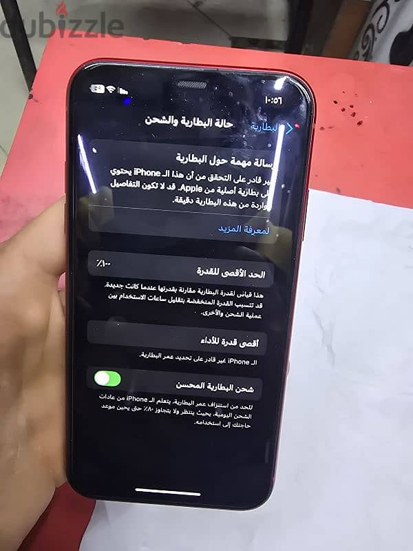 iphone XR 256 giga 1