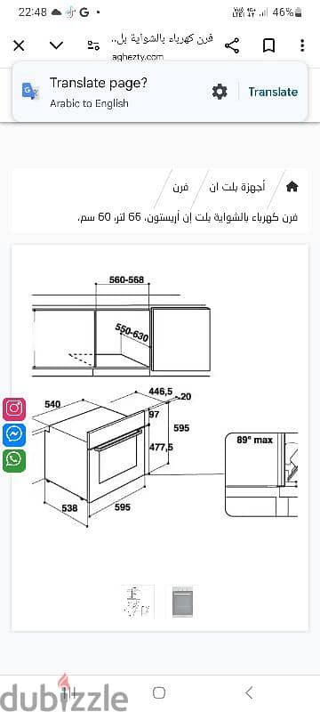 فرن اريستون كهرباء بيلت ان  مستورد بولندي جديد لم يستخدم 2