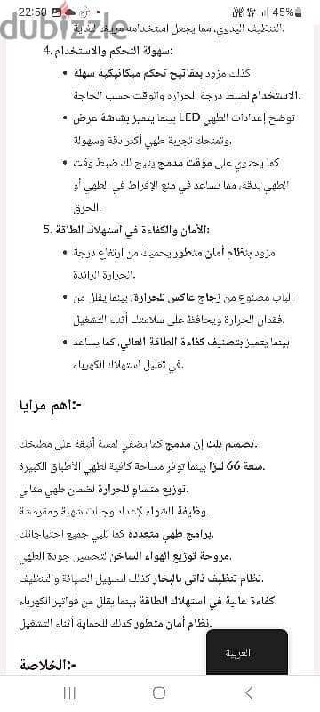 فرن اريستون كهرباء بيلت ان  مستورد بولندي جديد لم يستخدم 4