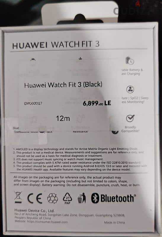 Huawei watch fit 3 ساعة هواوى ووتش فيت ٣ 2