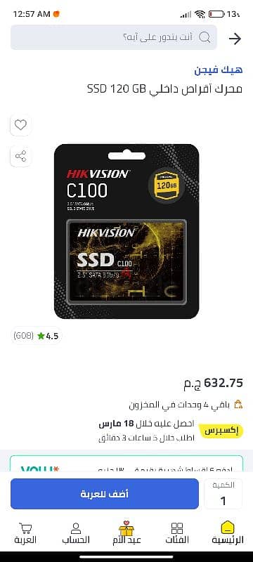 ssd hikvision 120gb