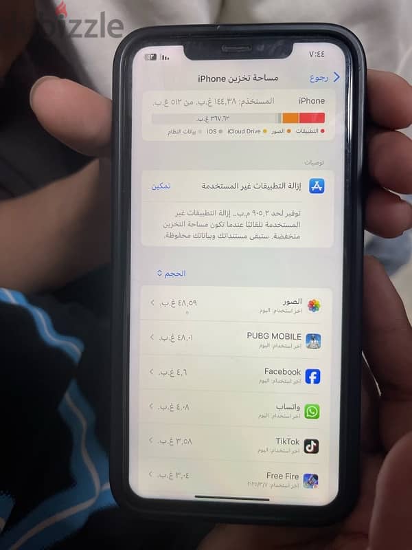 آيفون 11 برو ماكس 3