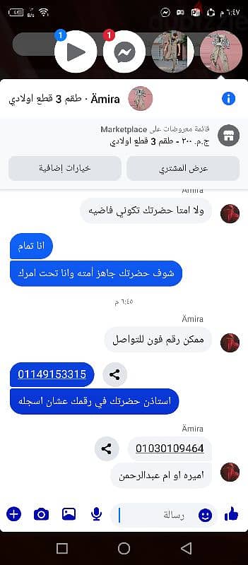 موبايل لينوفو للبيع حاله ممتاااازه