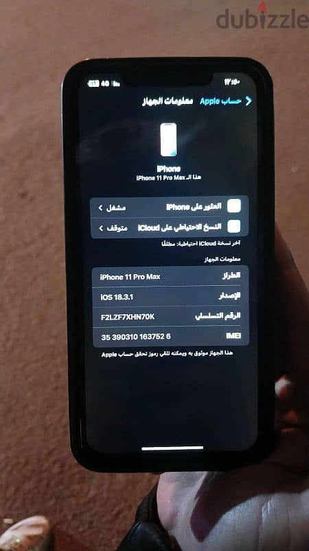 iPhone 11 Pro Max 256 0