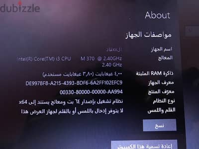 لابتوب توشيبا للبيع