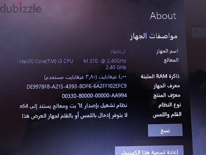 لابتوب توشيبا للبيع 1