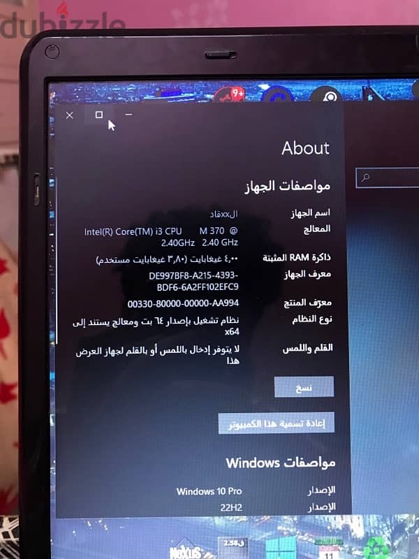 لابتوب توشيبا للبيع 3