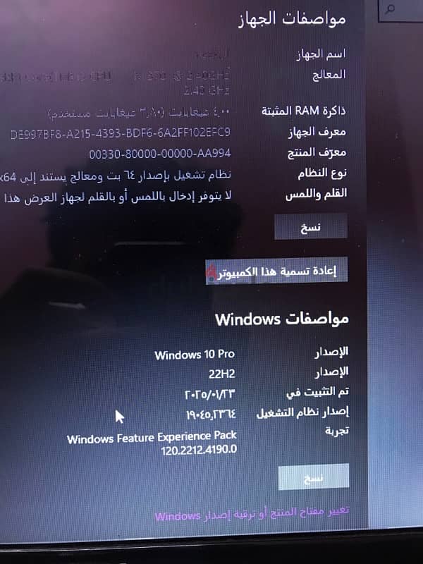 لابتوب توشيبا للبيع 4