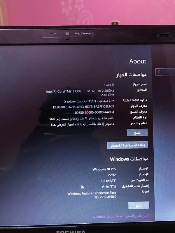 لابتوب توشيبا للبيع 5