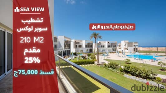 Fully finished double view in Ras El Hekma Sea View Resort. . . | North Coast - Amwaj - Hacienda Bay - Salt - Chalet for sale - Porto Golf Marina - Mara