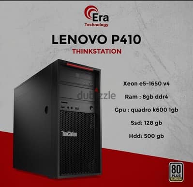 Lenovo p410 جهاز السايبرات