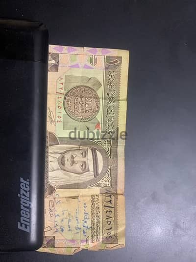 ريال سعودي ١٣٧٩