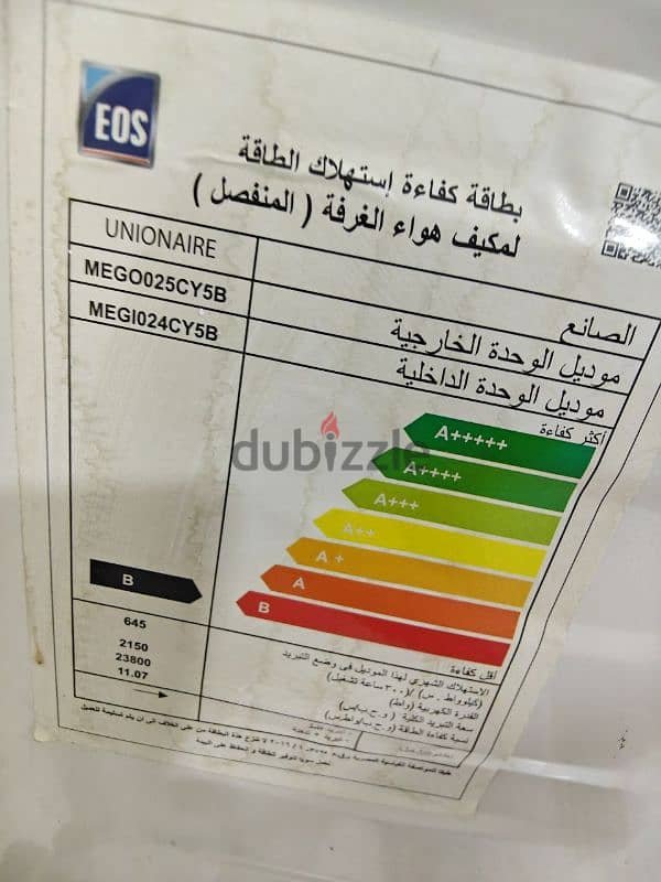 تكييف  كسر زيرو بالضمان تصفية شركه 3