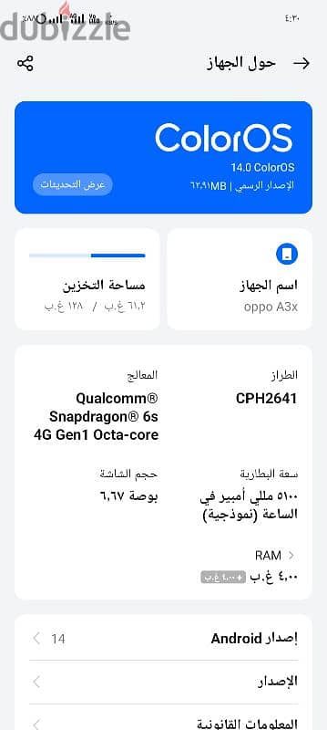 تلفون اوبو A3x