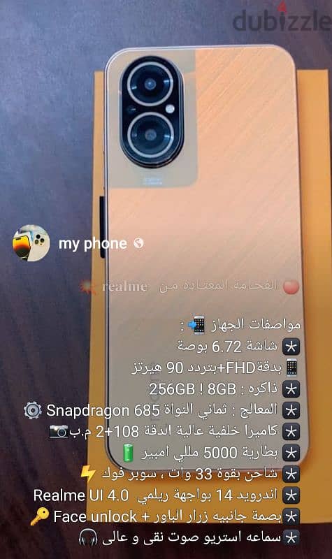 Realme C67 0